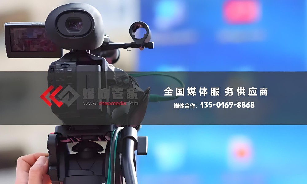 媒体管家媒体发布服务：全域精准触达+数据深度赋能，让品牌内容穿透传播“噪声场”