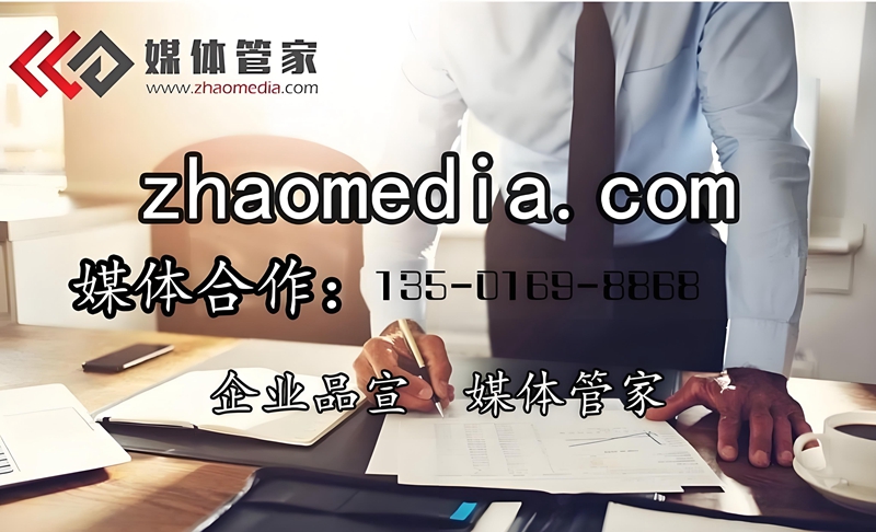 别错过！媒体管家让电视台报纸网媒资源一站式对接超简单！