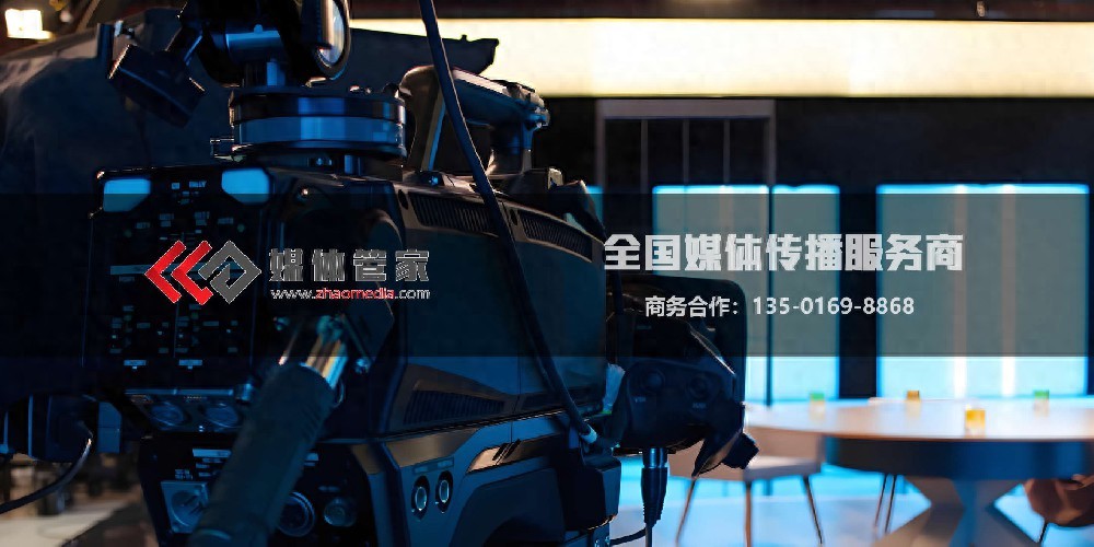 房产家居类新闻媒体邀约发布资源推荐——媒体管家上海软闻