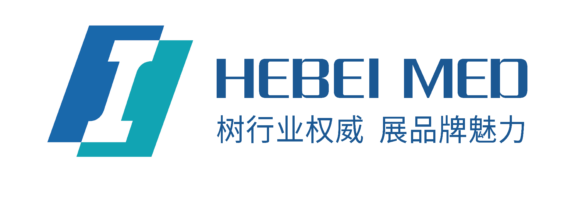2026第33屆中國河北（石家莊）國際醫(yī)療器械展覽會