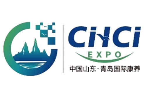 2026CIHCI第十一屆中國山東（青島）國際康養(yǎng)產業(yè)博覽會