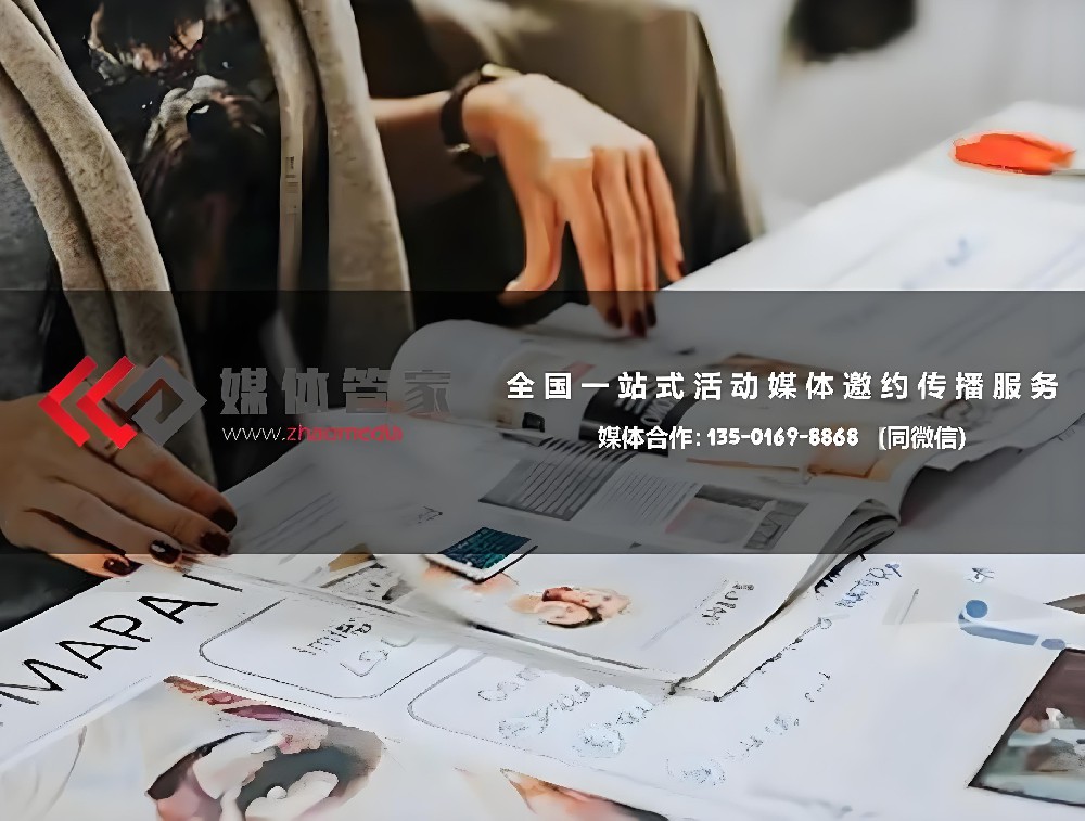 「2025第八届上海进博会」媒体邀约宣传/报道/专访/直播就找媒体管家