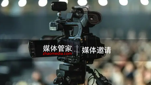 媒体管家 - 全域精准触达，赋能品牌高效传播 | 媒体管家官网