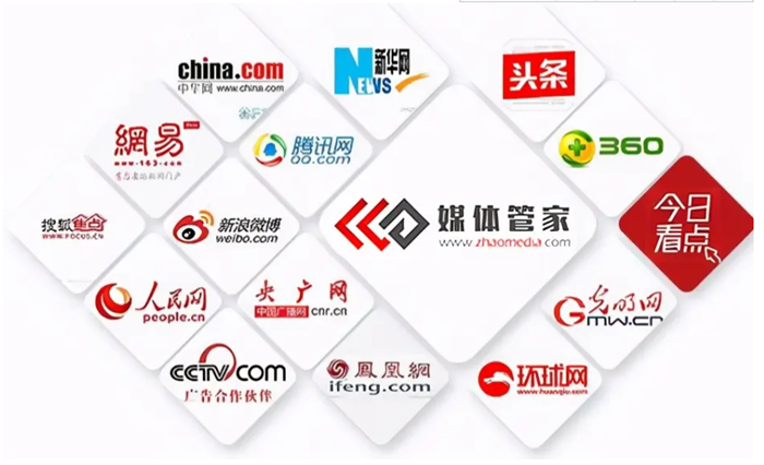媒体管家：媒体资源，一手掌控 - 媒体管家官网