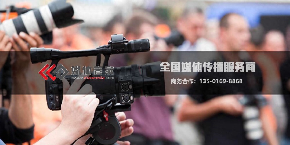 媒体管家：资源大整合，打造媒体合作生态