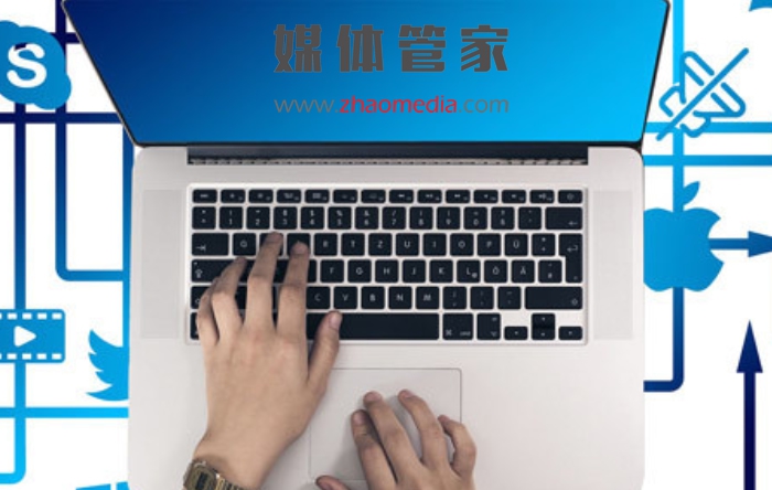 媒体管家：全网媒体发稿，快速扩散品牌信息