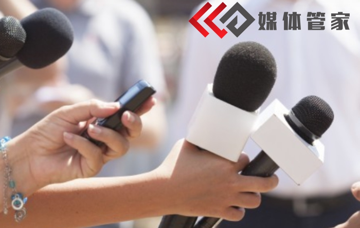 媒体管家赋能，深度报道挖掘活动价值